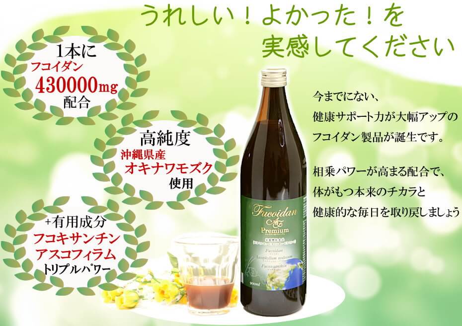 嬉しい!よかった!を実感してください