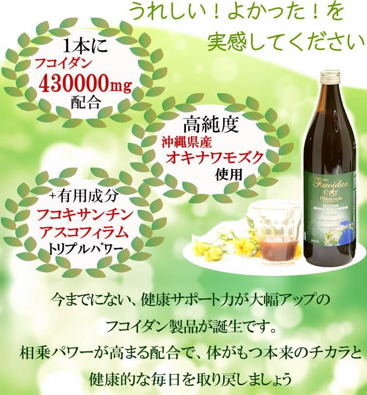 うれしい!よかった!を実感して