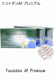 カプセル３箱セット（２７０粒）