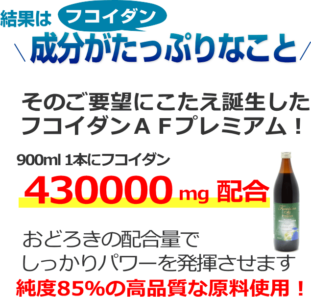パワーを発揮できる