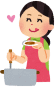 料理や趣味を
