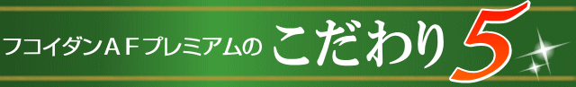 1日の量がとれるビタミン類