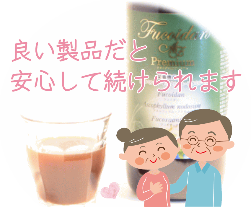 安心して続けられる理由がある