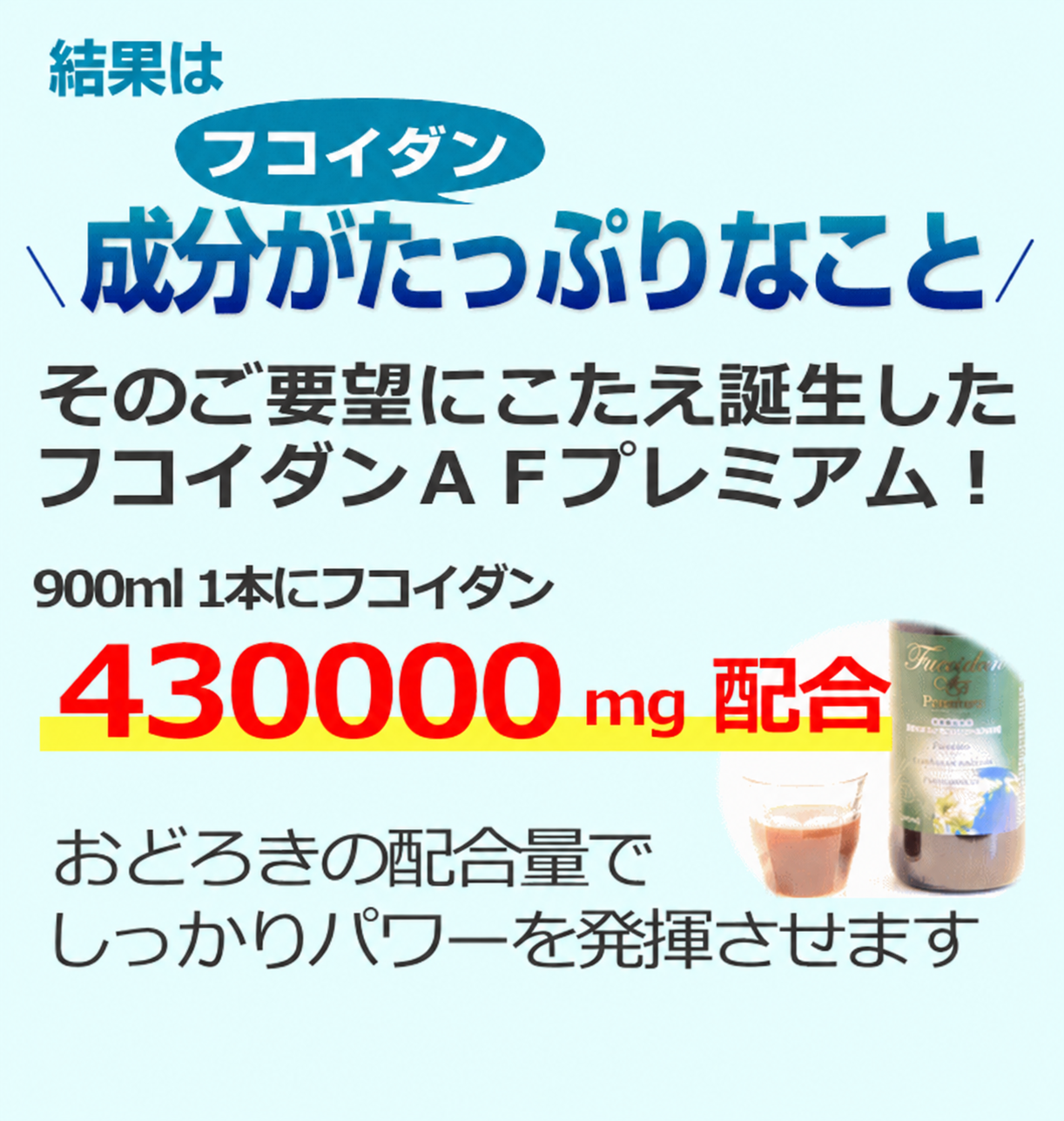 ＡＦプレミアムはご要望に応えます
