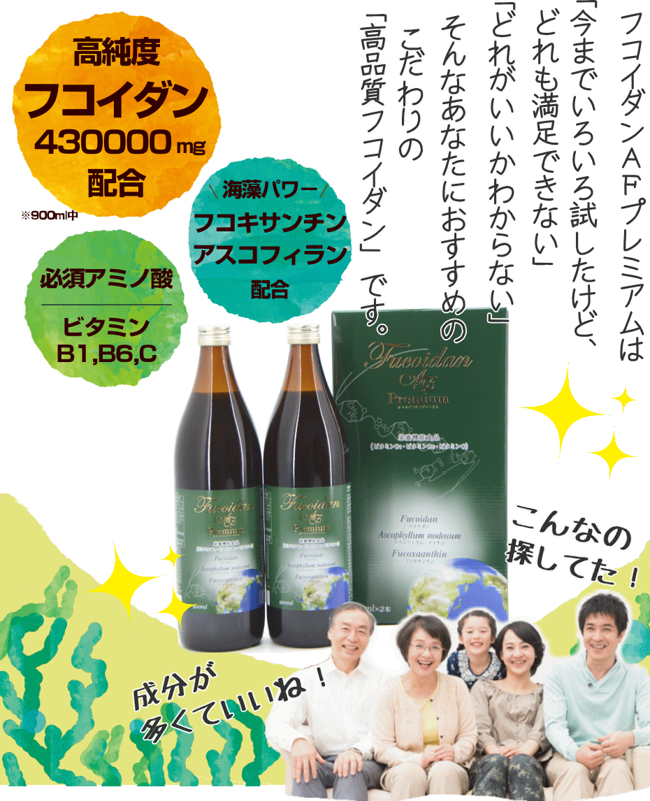 実感できる本気のこだわり製品