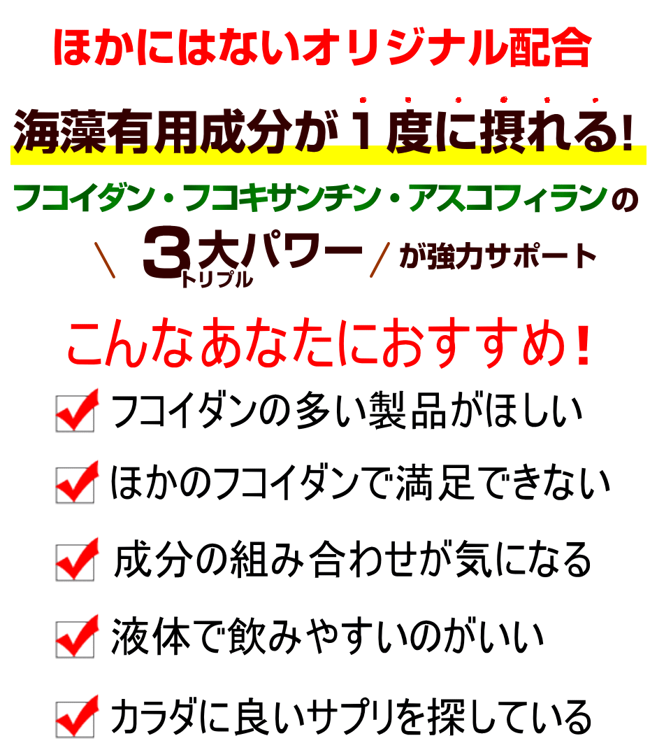 ほかにはないオリジナル配合で良い