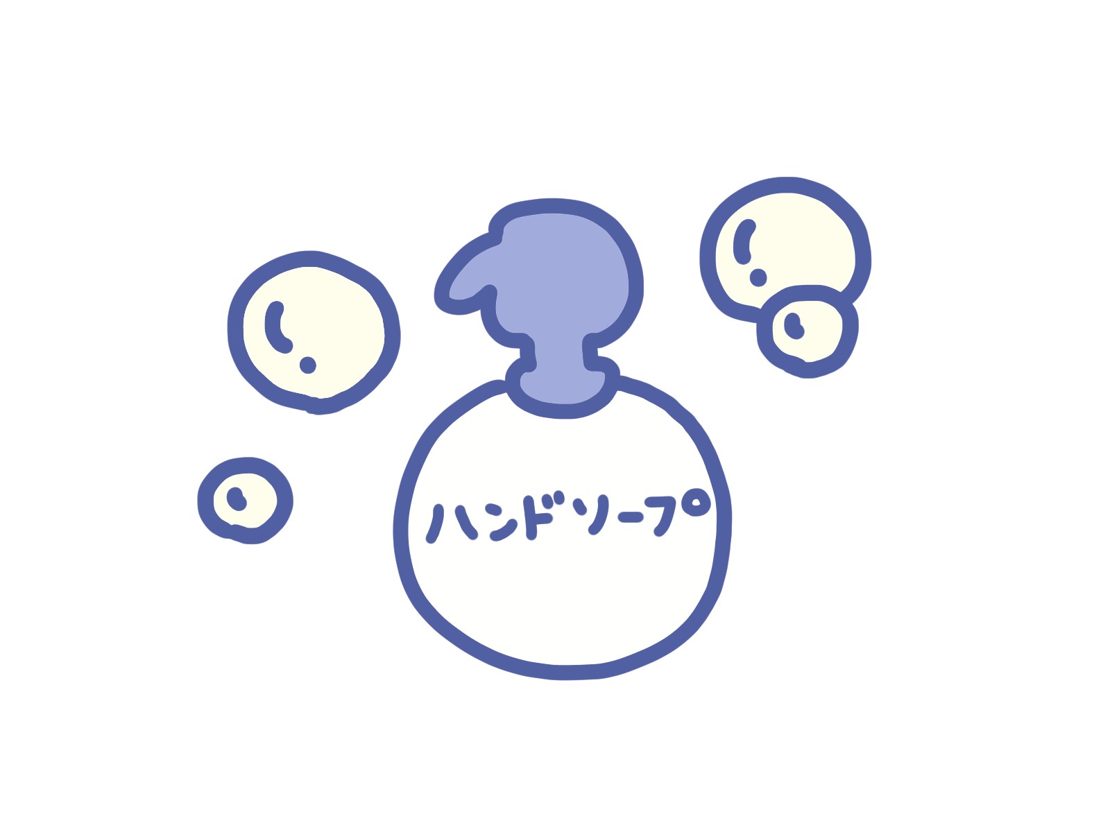 ハンドソープの安全性