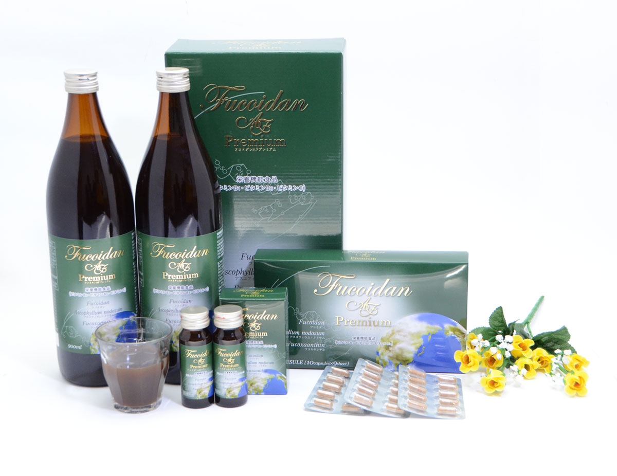 フコイダンAFプレミアム商品