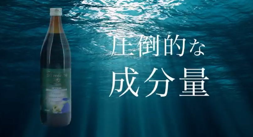 30秒でわかるフコイダンAFプレミアム動画