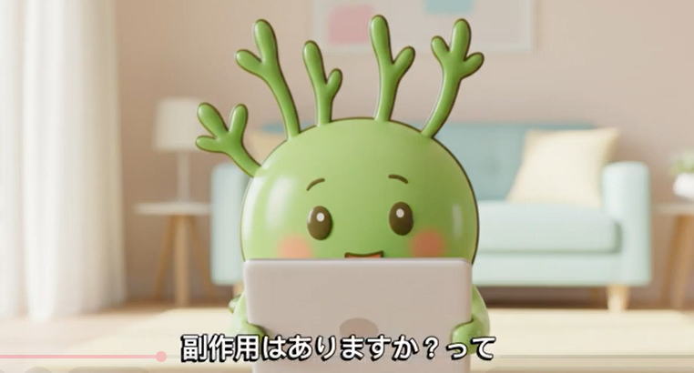 フコイダンに副作用はあるの？ヨードは？の説明をするもずち