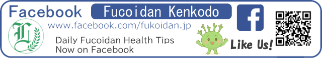 Fucoidan Kenkodo Official Facebook Page