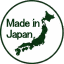 国内製造
