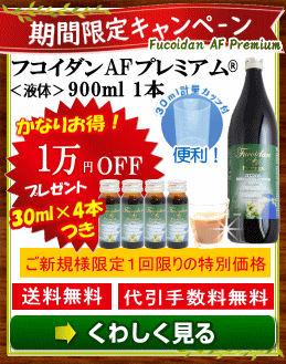 割引価格　激安　販売