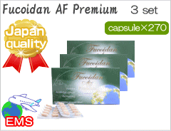 Capsule　AF　Premium　３case　270