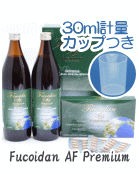 スペシャルセット(液体とカプセル)