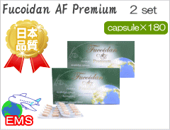 Capsule AF Premium 3case 270