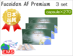 Capsule AF Premium 3case 270