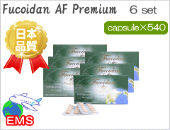 capsule type 6case 540
