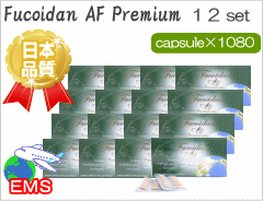AF Premium powder type 1080