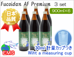 FUCOIDAN AF PREMIUM 3set