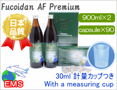 Liquid Plus capsule set special