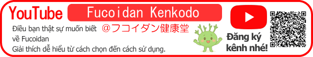 Kênh YouTube chính thức Fucoidan Kenkodo