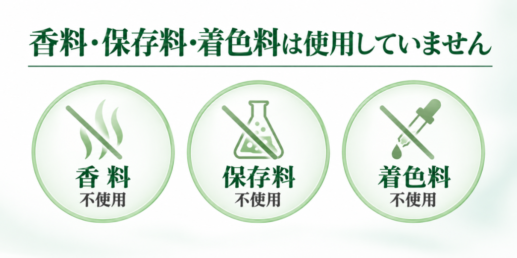 フコイダンAFプレミアムは香料・保存料・着色料不使用